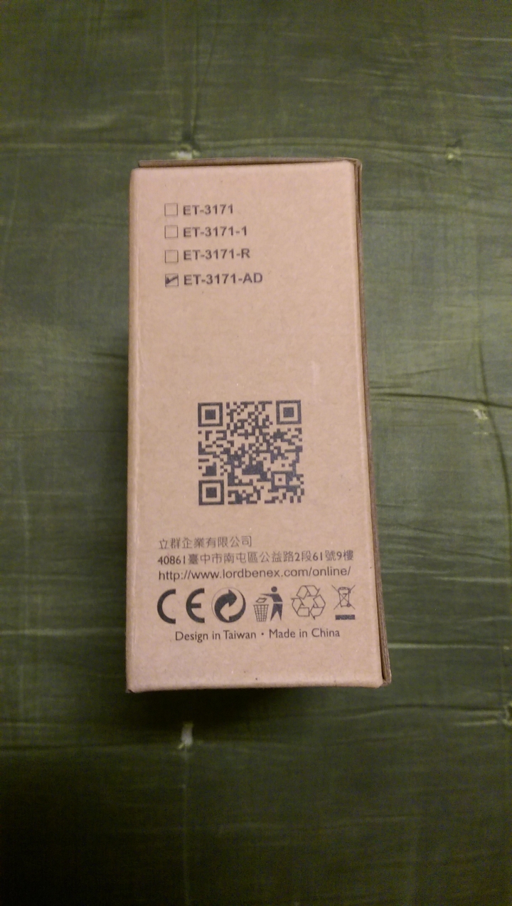 [開箱]BENEX ET-3171-AD 德規K-MARK 全自動化光感自行車前燈 (充電版)