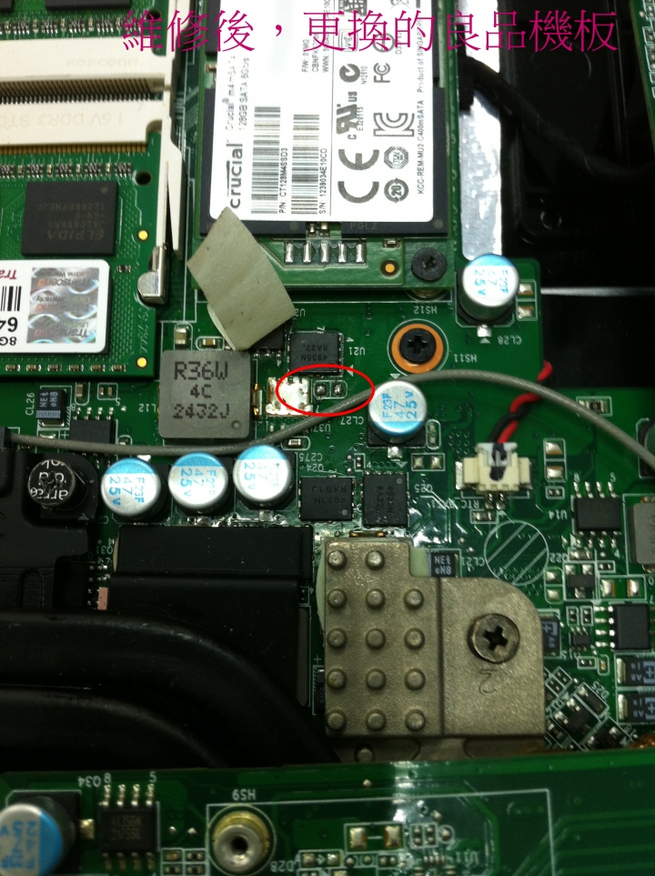 技嘉P2542G 主機板燒燬，過保維修8500，換主機板良品