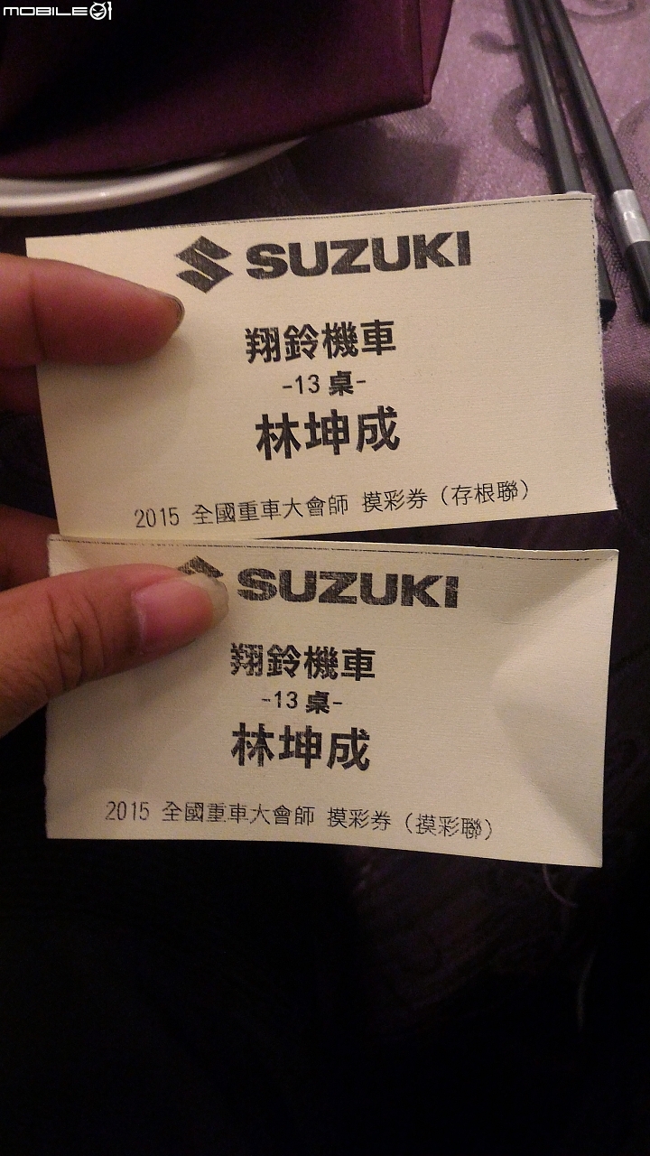 20151010 台鈴大會師遊記~~