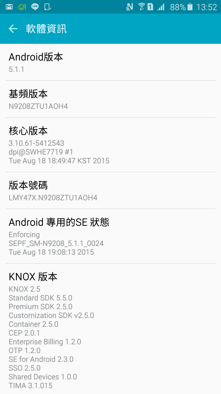 多工不變 求新求變 Note5 64G 琉光金 比較開箱XD