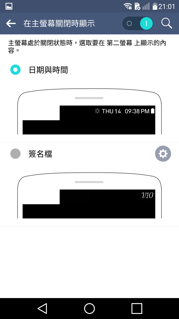 終於買到LG V10手機了