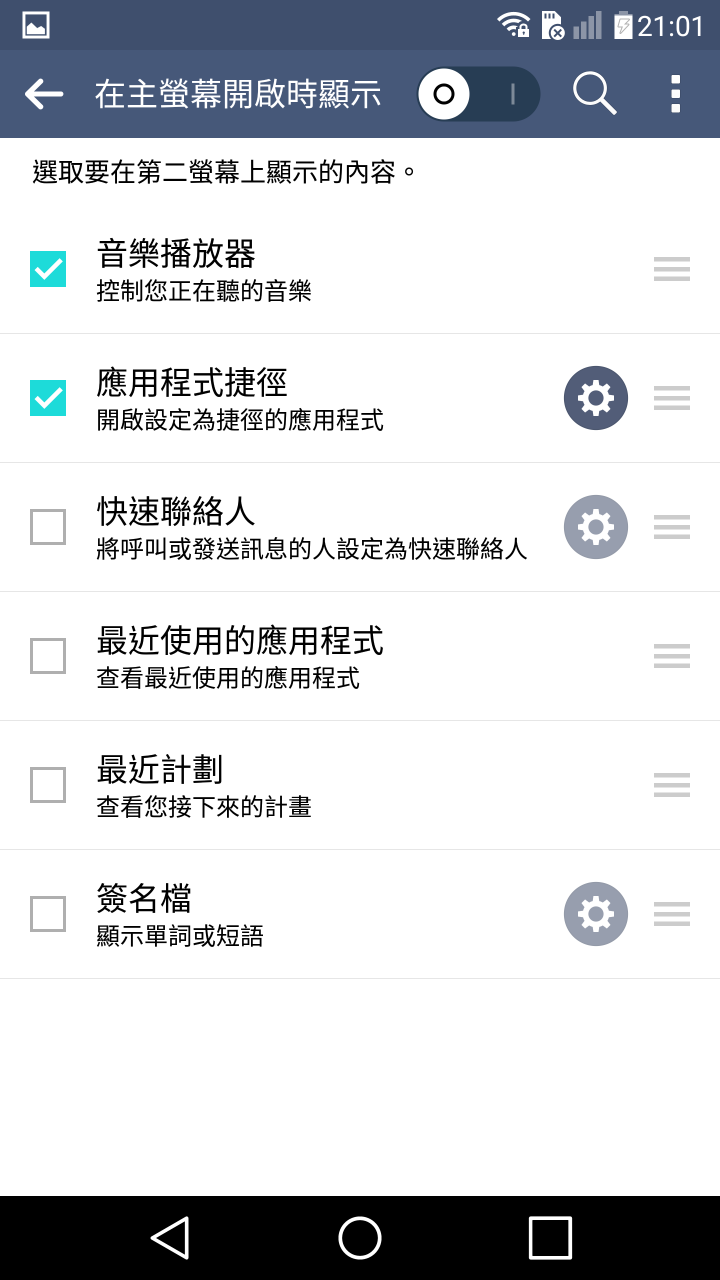 終於買到LG V10手機了