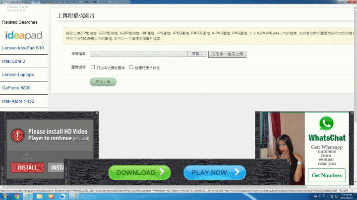 開網頁會一直跳出SONIC TRAIN ADS的東西 要怎麼殺掉阿? 掃毒也掃不出來!