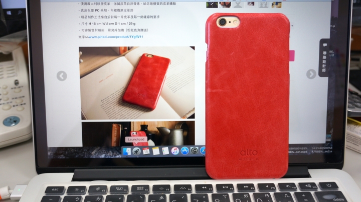 iPhone 6 Plus質感真皮手機殼ALTO