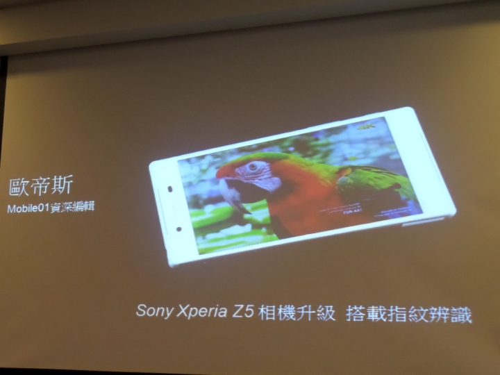 (體驗活動心得) Sony Xperia Z5撼凍世界 - 搶先體驗世界最快0.03秒自動對焦