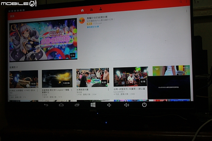 橡果小強 搶先開箱 win10/Android4.4 M PLUS 雙系統智慧電視棒 BY CPU INTEL ATOM 3735F