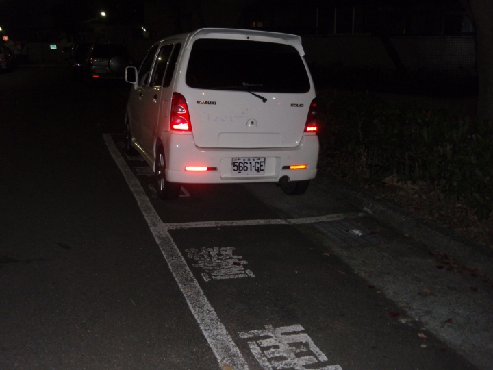 很利害的車