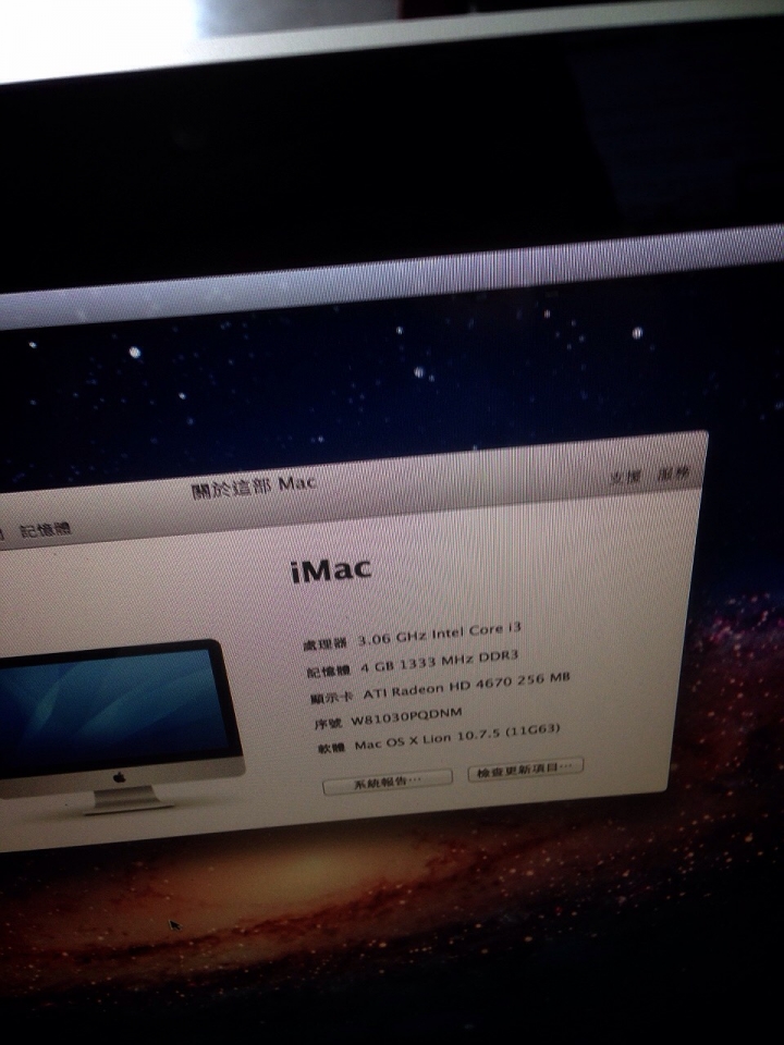 Apple A1311 21" 27" I-MAC 不開機、不過電，顯示故障維修記錄..