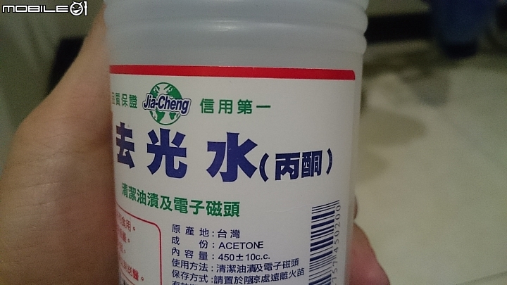 [原創] 颱風假 要做什麼？當然是 改造 悠遊卡 ！