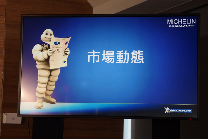 米其林 帶你體驗PRIMACY SUV輪胎 享受露營樂趣！！！！