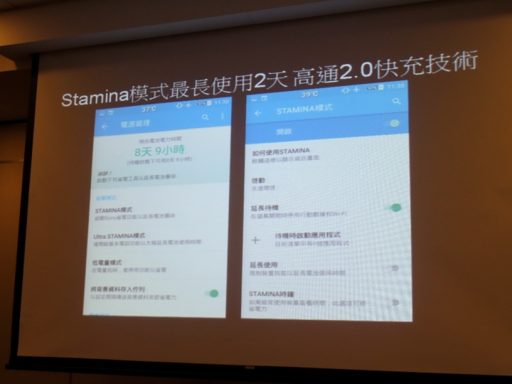 (體驗活動心得) Sony Xperia Z5撼凍世界 - 搶先體驗世界最快0.03秒自動對焦