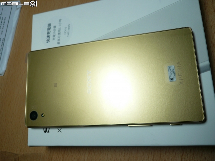 Xperia Z5 金色開箱
