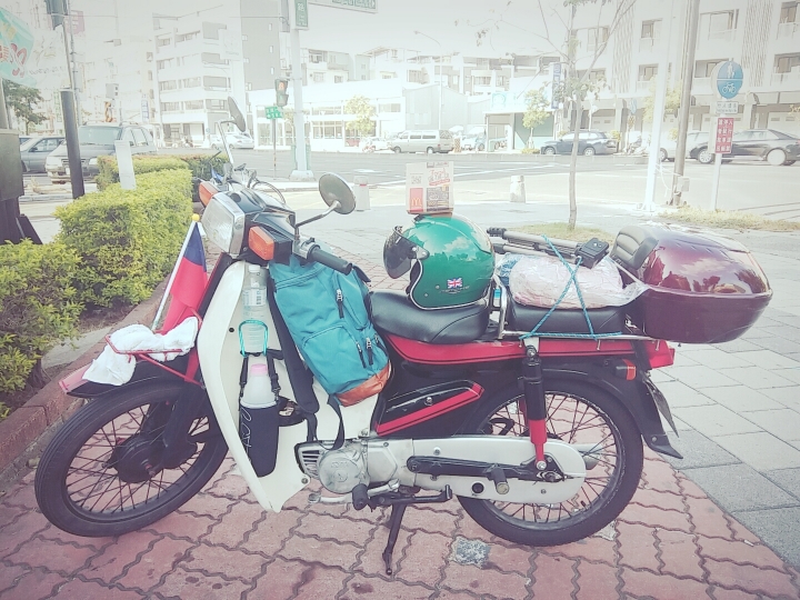 那年，一起出發的環島日誌。