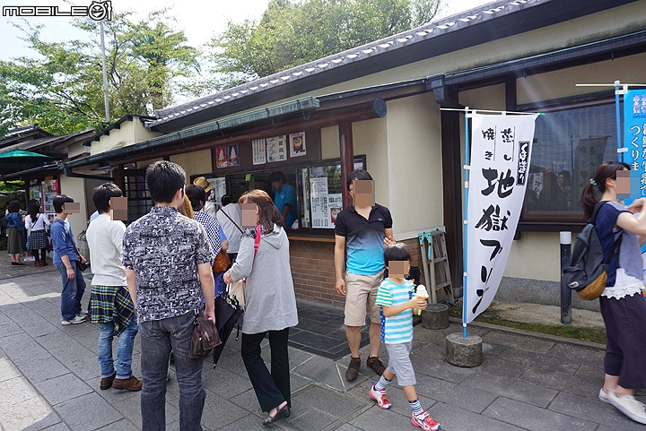 公車一日券遊別府溫泉 參觀遠近馳名的海地獄