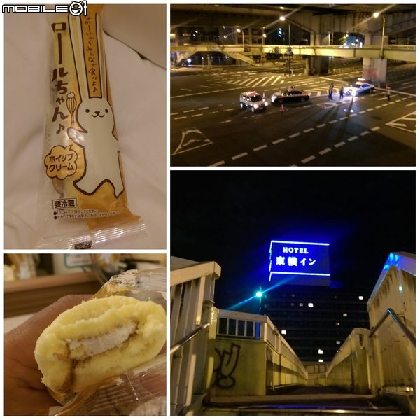 2015.10 大阪到九州菜籃車旅行