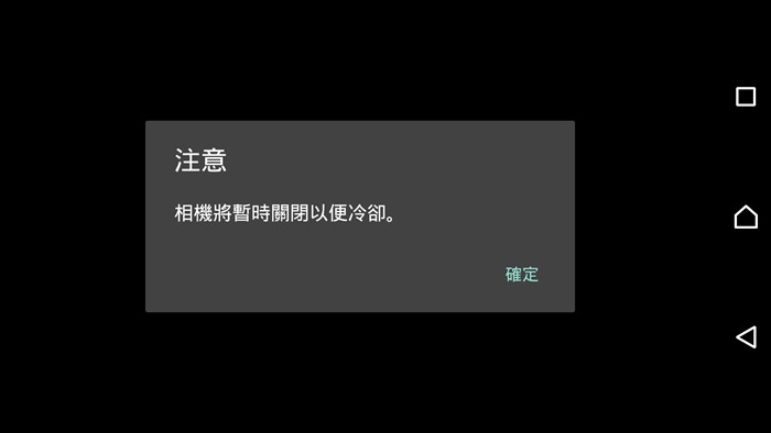 測試Z5的4K防手震之後,真的有點雞肋?????
