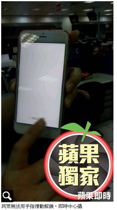 又上報!!....iphone 6s有新災情,同步資料死機