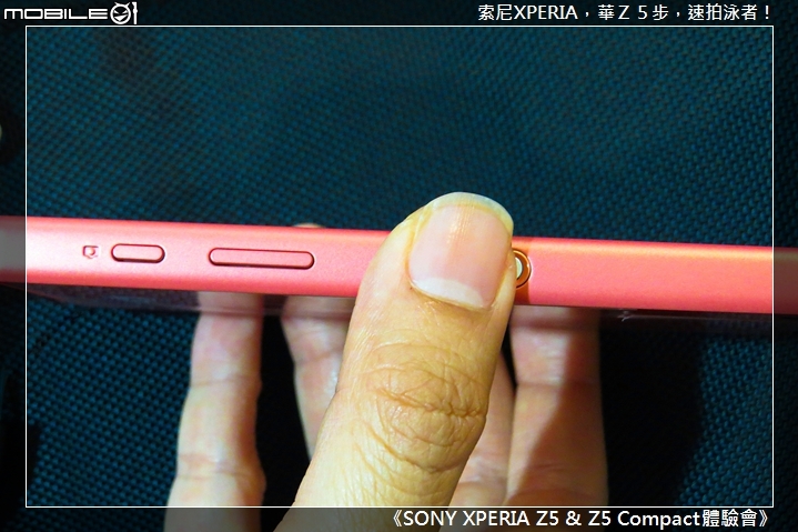 索尼XPERIA、華Ｚ５步、快拍犀Z、泳奪第一！《Sony Xperia Z5 及 Xperia Z5 Compact 搶先體驗會─高雄場》