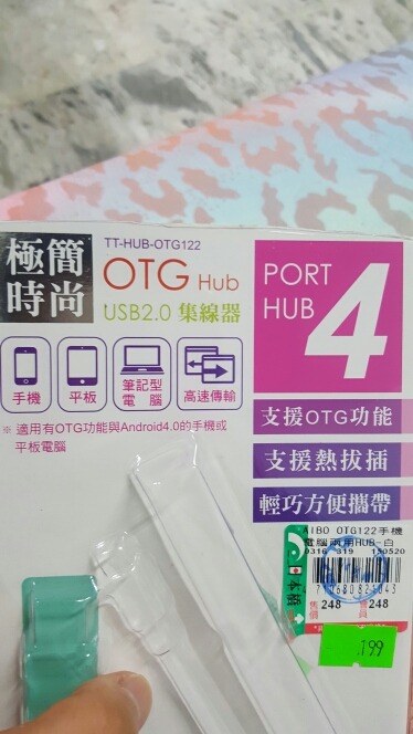【求助】Note 5 OTG 線無反應