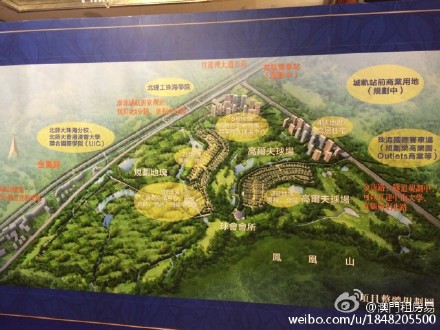 【九洲綠城·翠湖香山】