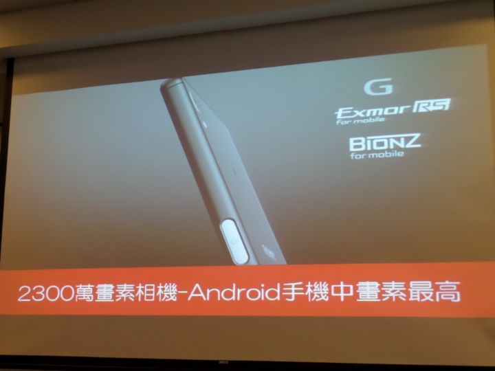 (體驗活動心得) Sony Xperia Z5撼凍世界 - 搶先體驗世界最快0.03秒自動對焦