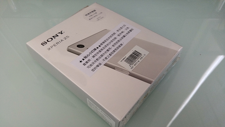 SONY Xperia Z5 （霜凍白）開箱～～～