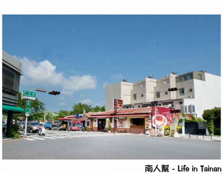 【台南市安平區-伴手禮】方蘭川焦皮布丁~~一通電話改變了布丁的一生？