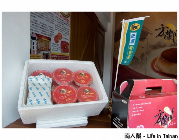 【台南市安平區-伴手禮】方蘭川焦皮布丁~~一通電話改變了布丁的一生？