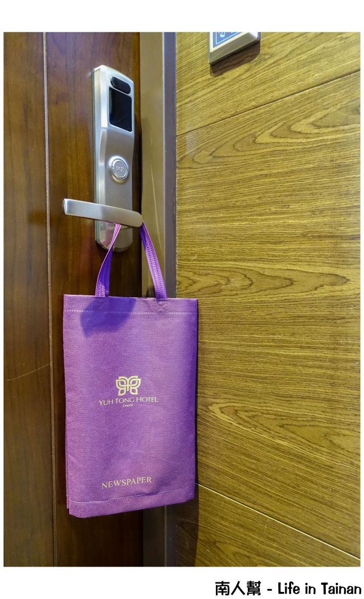 【嘉義市-住宿】嘉義市區星級飯店~~鈺通大飯店&樂朋法義廚房