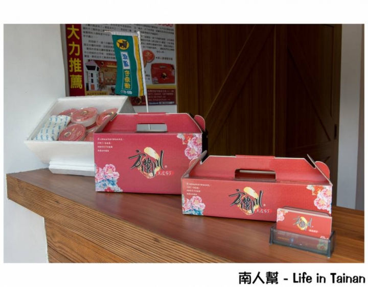 【台南市安平區-伴手禮】方蘭川焦皮布丁~~一通電話改變了布丁的一生？