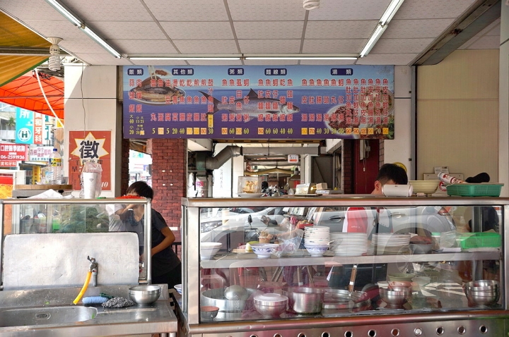 [台南][北區] 阿興虱目魚（文賢店）