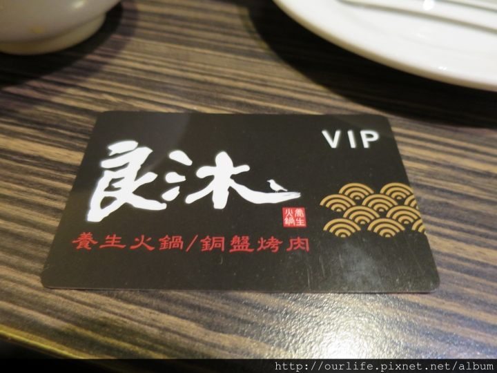台中南屯．飽又撐的海陸空木狩鍋@良沐鍋物(+wifi)