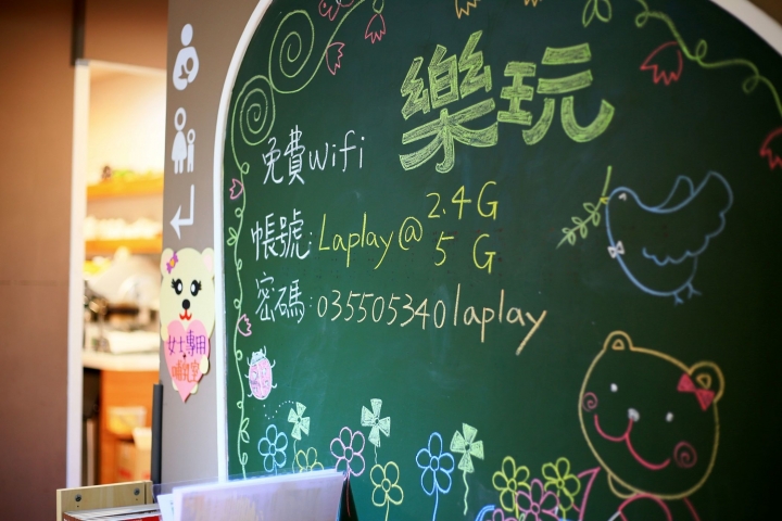 [新竹竹北]La Play 樂玩 親子空間x輕食 - Part1:讓小孩瘋狂的玩樂天堂