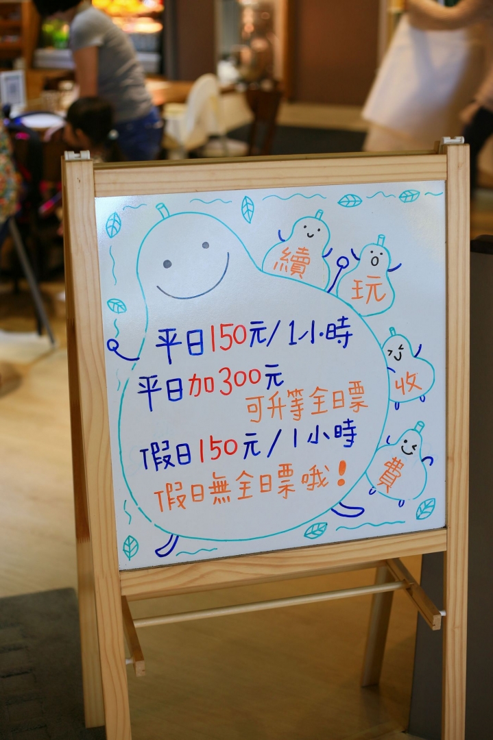[新竹竹北]La Play 樂玩 親子空間x輕食 - Part1:讓小孩瘋狂的玩樂天堂