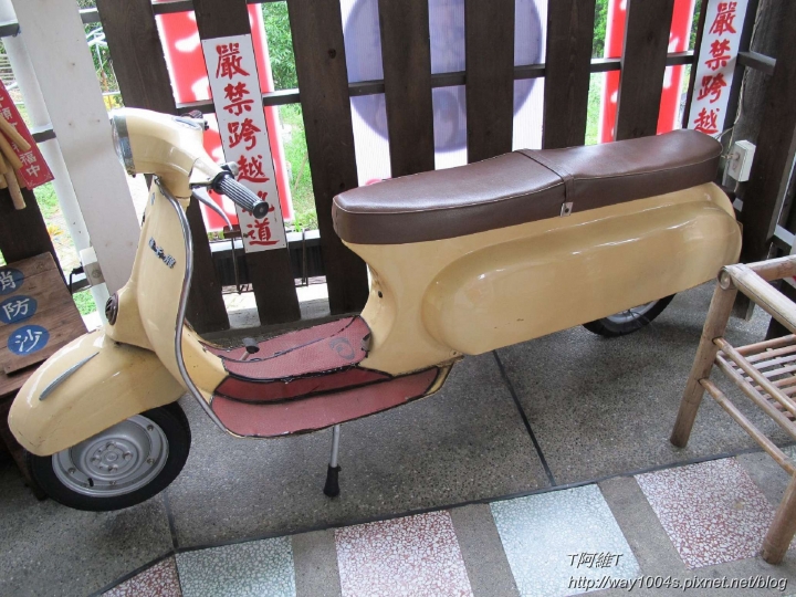 [基隆][食記]碇內車站吃火鍋-復古車站吃火鍋