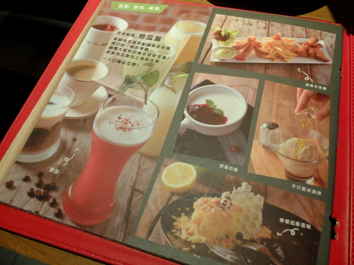 【食記】台中王品集團 ita 義塔．創義料理～