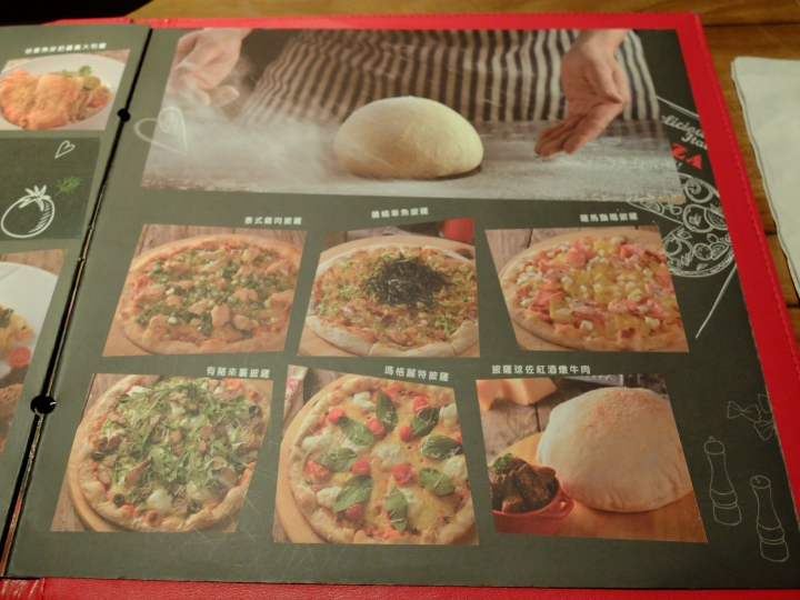 【食記】台中王品集團 ita 義塔．創義料理～