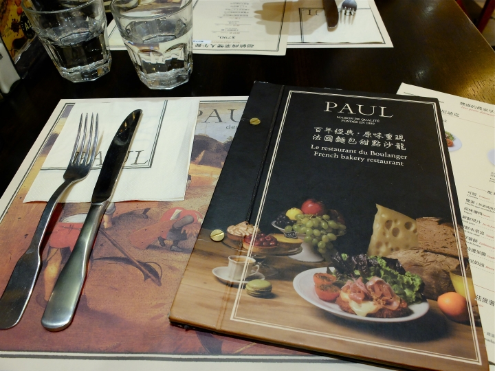 【食記】新竹巨城PAUL～法式悠閒早午餐