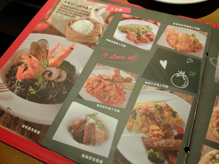 【食記】台中王品集團 ita 義塔．創義料理～