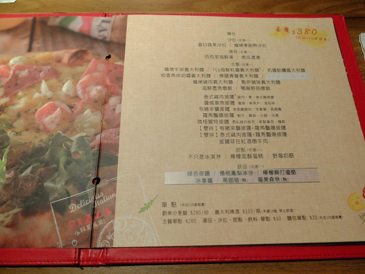 【食記】台中王品集團 ita 義塔．創義料理～