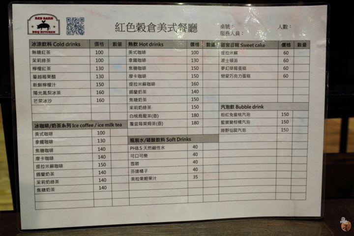 [桃園]桃園看夜景景點懶人包,再附帶幾間景觀餐廳--大古山、乳姑山、虎頭山  by蛋拔
