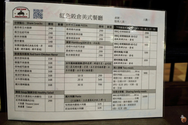 [桃園]桃園看夜景景點懶人包,再附帶幾間景觀餐廳--大古山、乳姑山、虎頭山  by蛋拔