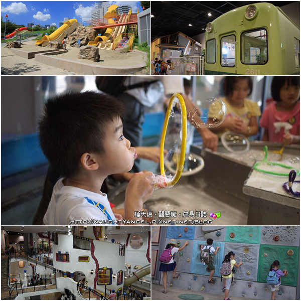 【大阪兒童樂園】尖叫吧！孩子們的歡樂博物館Kidsplaza+扇町公園長長溜滑梯