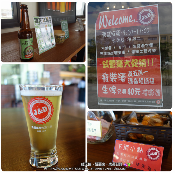 秋季微旅行。中冠礁溪大飯店溫泉樂園+高空360°旋轉滑水道  (二天一夜行程)