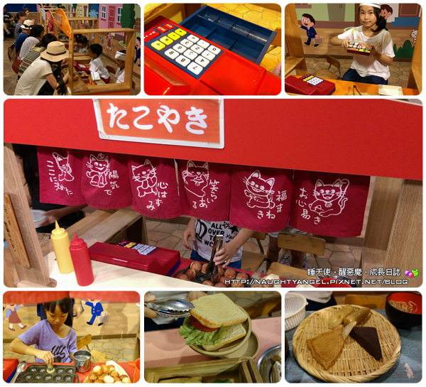 【大阪兒童樂園】尖叫吧！孩子們的歡樂博物館Kidsplaza+扇町公園長長溜滑梯