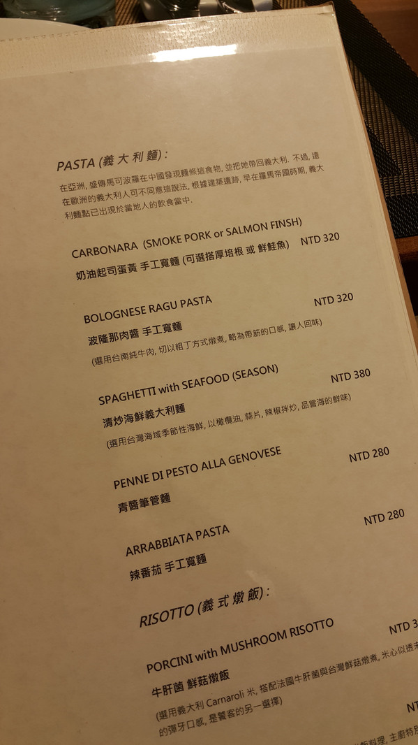 Issac EATLIAN CUISINE。慢食健康的新義式餐館