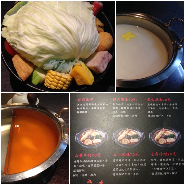 方圓涮涮屋：民權西路人氣火鍋店-肉質鮮美份量實在的好選擇