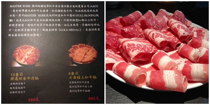方圓涮涮屋：民權西路人氣火鍋店-肉質鮮美份量實在的好選擇