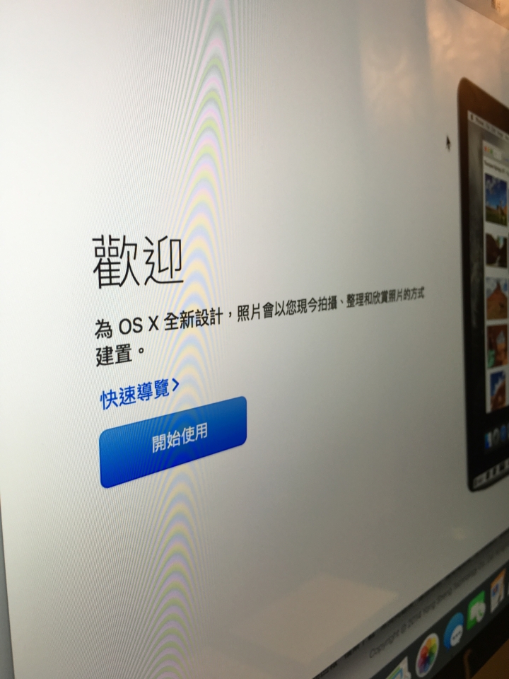 2015年末 iMac27 5K 開箱.......