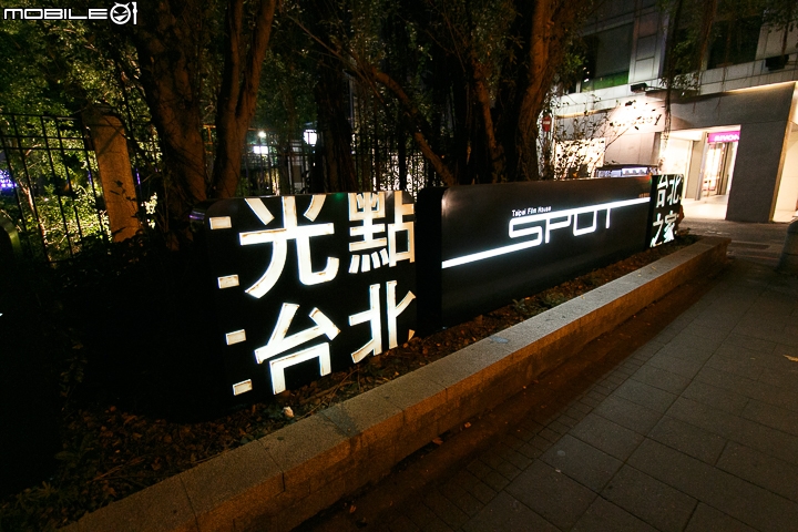 台北自助旅行的住宿絕佳選擇 台北中山意舍酒店(amba Taipei Zhongshan)